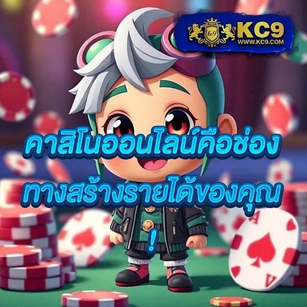 FAFA1X2 – เกมสล็อตออนไลน์ที่ให้รางวัลใหญ่