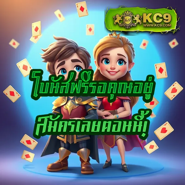 Betflik 999 - เว็บสล็อตออนไลน์และคาสิโนครบวงจร