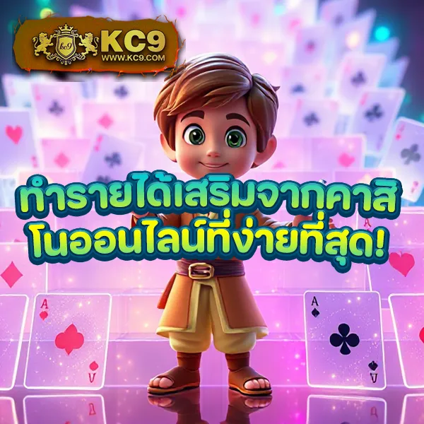 AutoFun สล็อต - เว็บสล็อตมาแรง โบนัสจัดเต็มทุกเกม