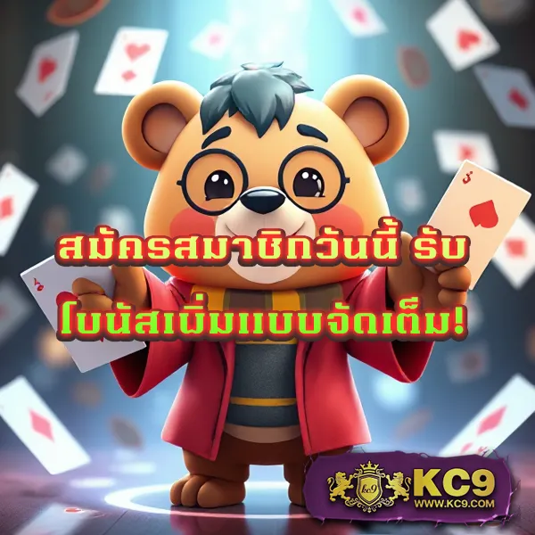 Hot Win 888: เว็บเดิมพันออนไลน์ที่คุณวางใจ