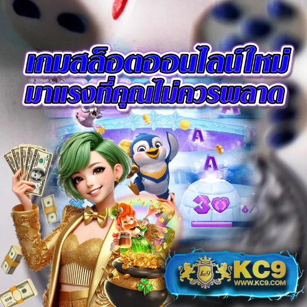 ATM89 Slot - เว็บสล็อตออนไลน์ครบวงจร โบนัสแตกง่าย