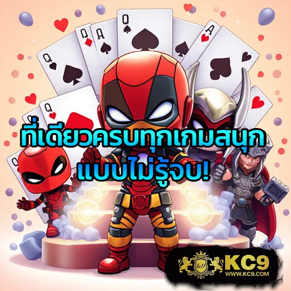 Cat888VIP | เว็บหวยและเกมออนไลน์ระดับพรีเมียม