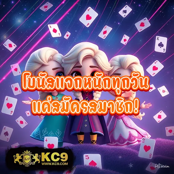 LeoBet66 ฝาก 1 รับ 50 โปรโมชั่นพิเศษสำหรับสมาชิกใหม่