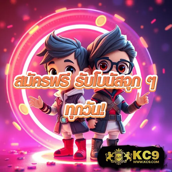 1234 สล็อต เกมสล็อตยอดนิยม โบนัสจัดเต็ม