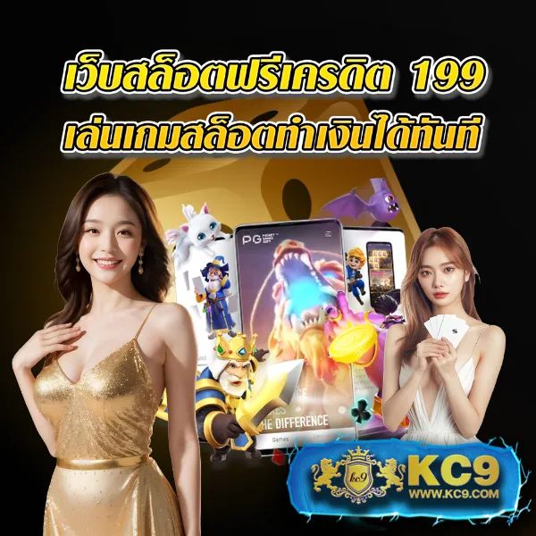 FHM99 Slot เว็บตรง รวมเกมสล็อตแตกง่าย จ่ายจริง