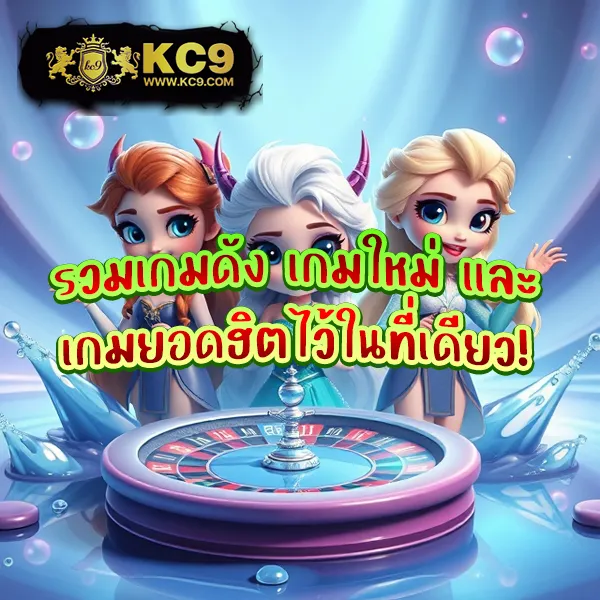 Betflix-All | แหล่งรวมเกมเดิมพันที่ดีที่สุด