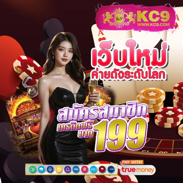 ADA1688 เข้าสู่ระบบ เกมสล็อตและคาสิโน ระบบออโต้