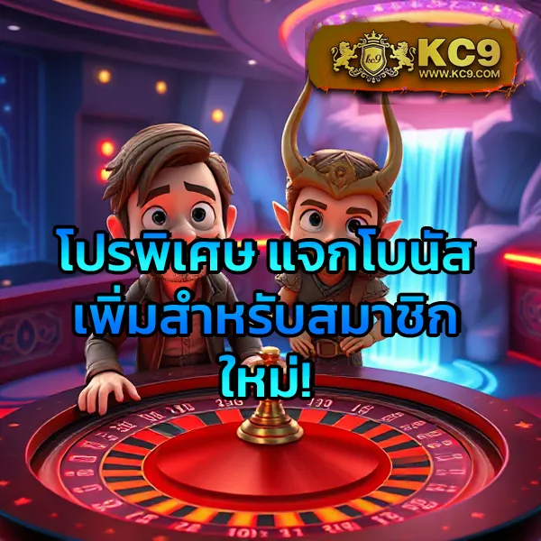 KFC 789: ความบันเทิงแบบครบวงจรที่ตอบโจทย์ทุกไลฟ์สไตล์