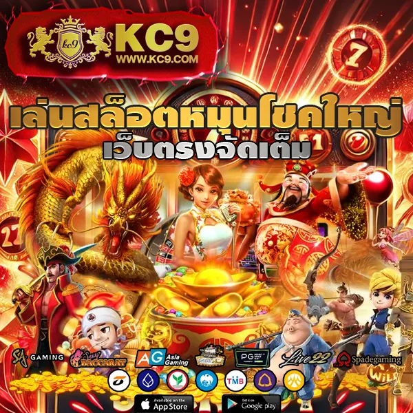 Betflik 78 - แพลตฟอร์มเกมสล็อตยอดนิยม แจ็คพอตแตกบ่อย