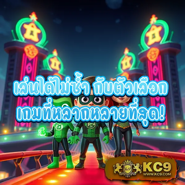 Chokdee777 เครดิตฟรี | รับโบนัสฟรีสำหรับสมาชิกใหม่