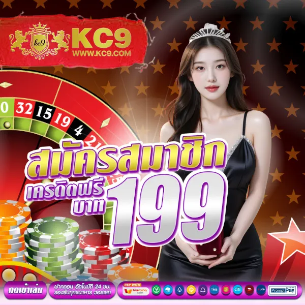 AskMeBet ทางเข้า - แพลตฟอร์มเกมสล็อตและคาสิโนยอดนิยม