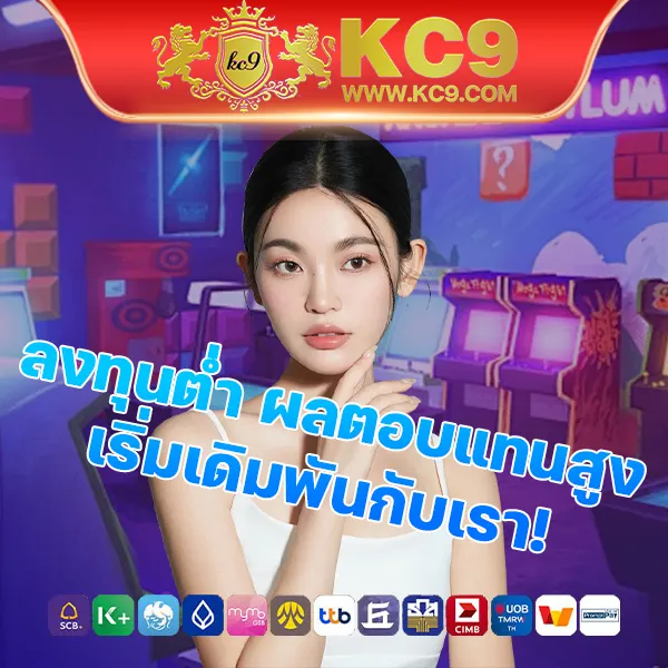 G2G1Bet เข้าสู่ระบบ | ล็อกอินเพื่อเล่นเกมโปรดของคุณ