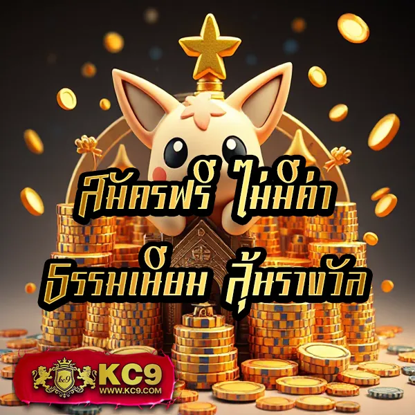 KTVBet ทางเข้า: เข้าถึงเว็บเดิมพันออนไลน์ได้ง่ายและรวดเร็ว