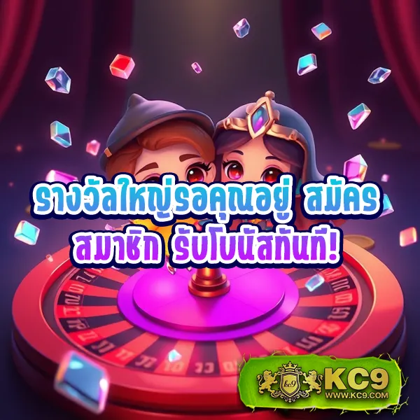 KS888 สล็อต: แหล่งรวมเกมสล็อตยอดนิยม โบนัสแตกง่าย