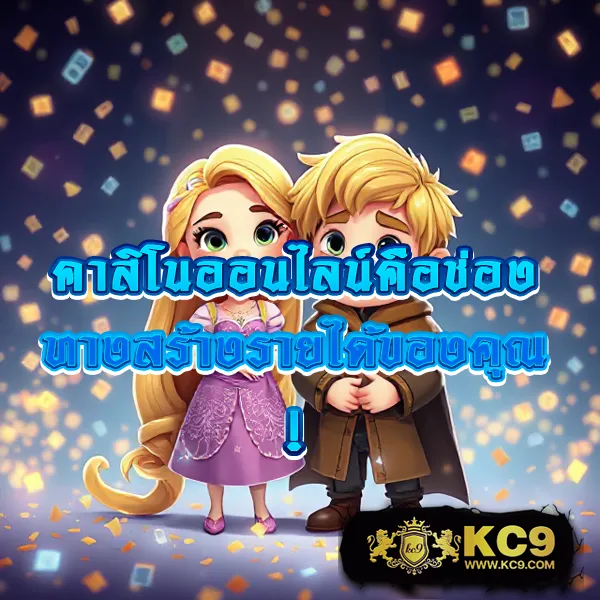 "918Kiss เข้าสู่ระบบ สล็อตและคาสิโนออนไลน์ รางวัลใหญ่รอคุณ"