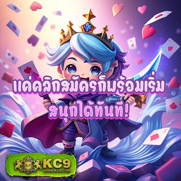 Bigwin168: เกมสล็อตออนไลน์และคาสิโนที่คุณไม่ควรพลาด