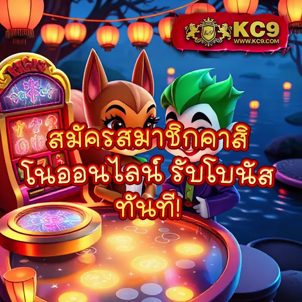 "G2GXYZ: สนุกกับเกมคาสิโนและสล็อตพร้อมลุ้นรางวัลใหญ่"