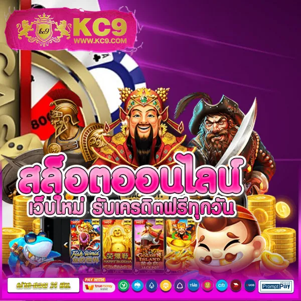 Demo Slot | ลองเล่นสล็อตออนไลน์ก่อนเล่นจริง