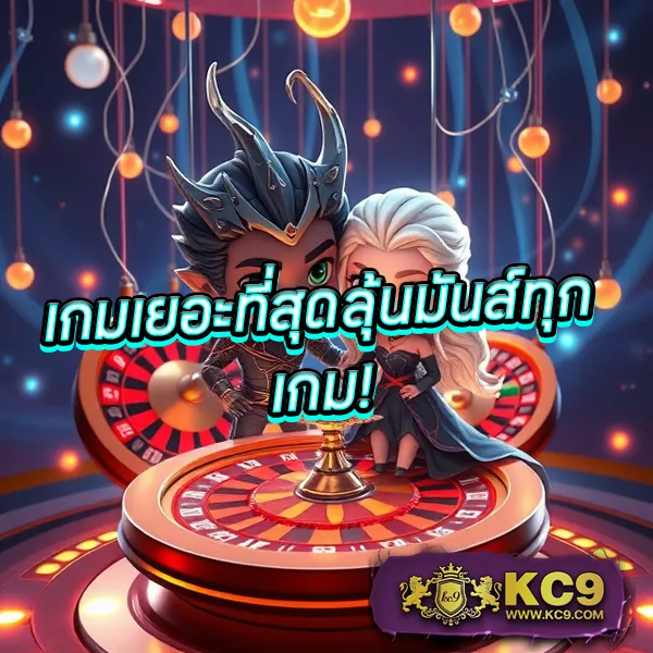 63 Luck Slot - เว็บสล็อตนำโชคที่คุณไม่ควรพลาด