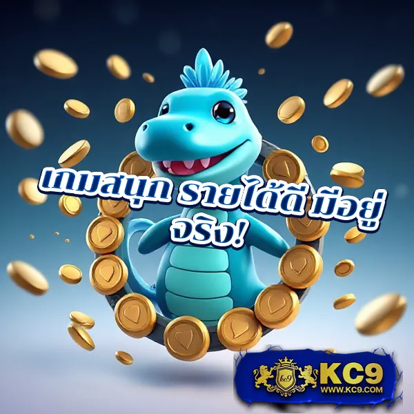 KTV168: แพลตฟอร์มเดิมพันที่ครบจบในที่เดียว