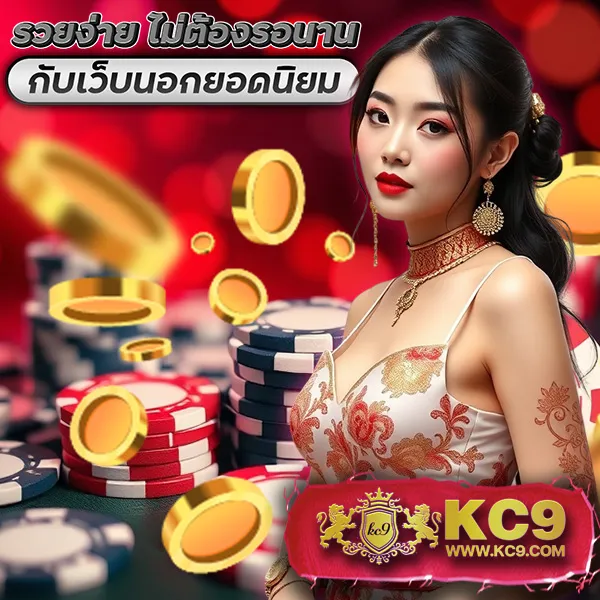 "สมัคร 99Club-Slot รับโบนัสทันที พร้อมโปรโมชั่นสุดคุ้ม"