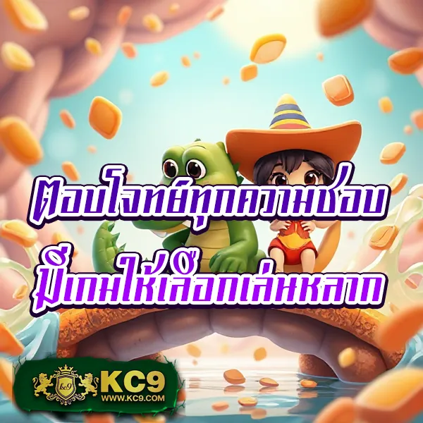 JumboSlot: เกมสล็อตออนไลน์ที่สนุกและปลอดภัย