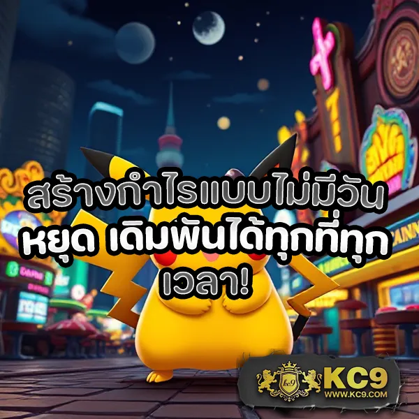 EDM111 – ลุ้นโชคกับเกมสล็อตที่ให้รางวัลสูงสุด