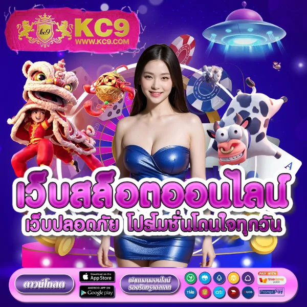 EM199 Slot – เกมสล็อตออนไลน์ที่ให้รางวัลสูง