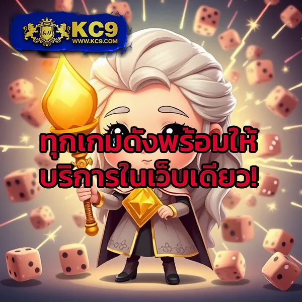 BK88 ทางเข้า: ทางเข้าเล่นเกมสล็อตออนไลน์และคาสิโนชั้นนำ