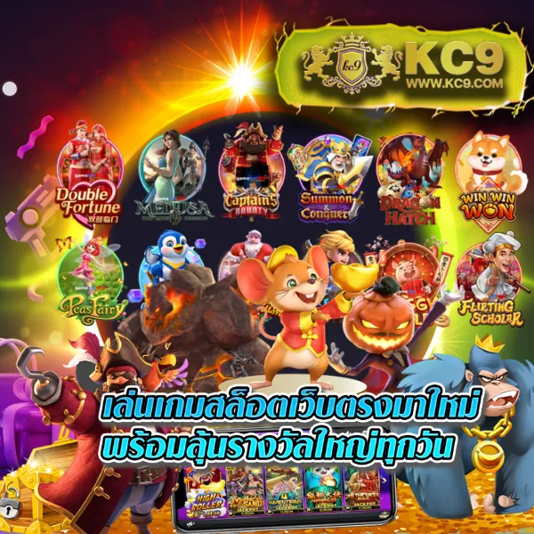 Grand Royal สล็อต: เกมสล็อตออนไลน์ครบวงจร