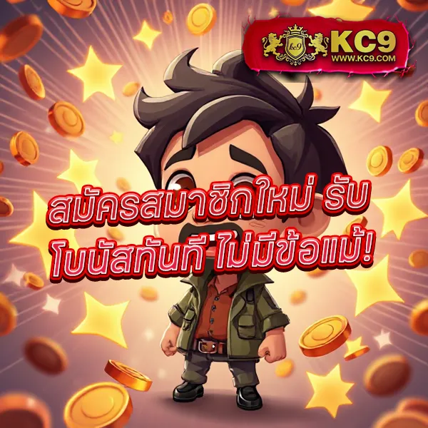 1112 สล็อต เว็บเกมสล็อตมาแรง โปรเด็ดเพียบ