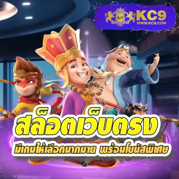 G168 | เกมสล็อตออนไลน์ที่ดีที่สุด โบนัสสูง