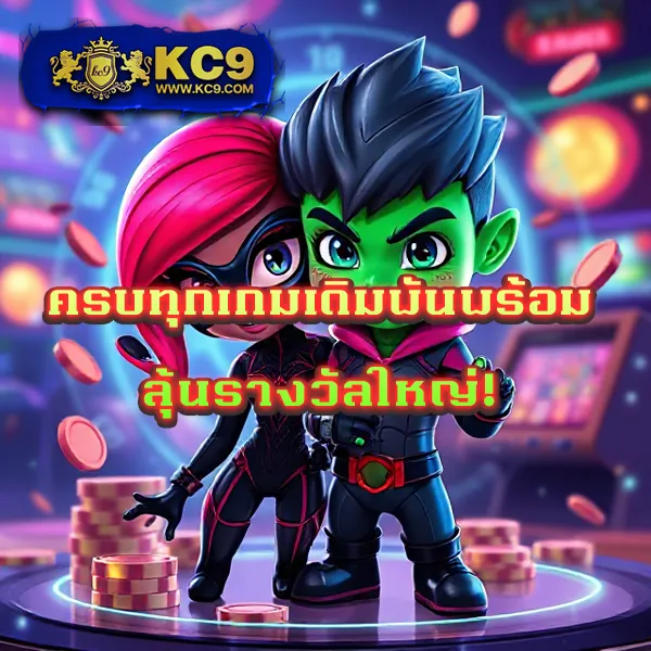 123Cash Slot เว็บสล็อตครบวงจร โบนัสแตกง่าย