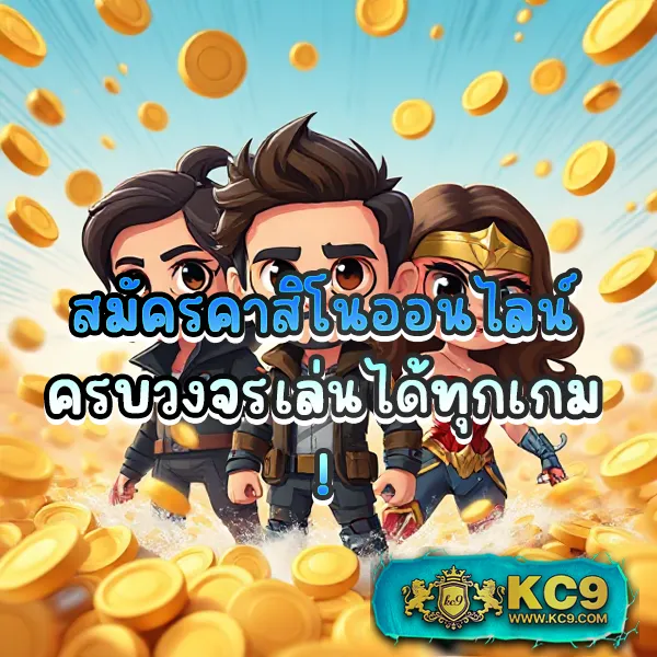 DK7.com เครดิตฟรี 108 บาท | โบนัสฟรีสำหรับผู้เล่นใหม่