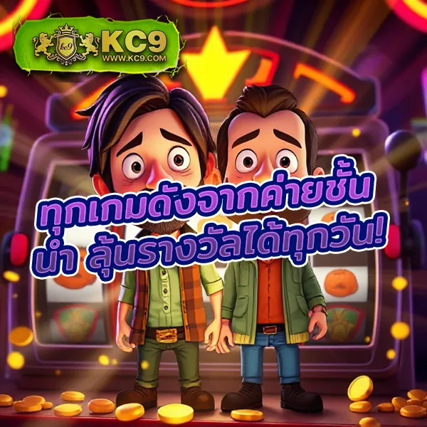 G2G1Bet เว็บตรง | เดิมพันออนไลน์ครบวงจร