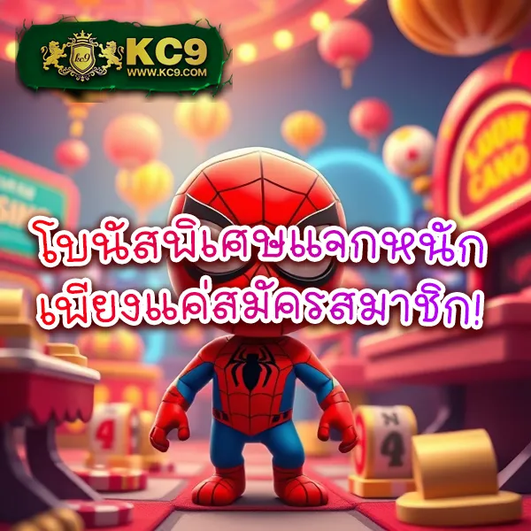 KUB Coin: โอกาสใหม่สำหรับการลงทุนในโลกคริปโต