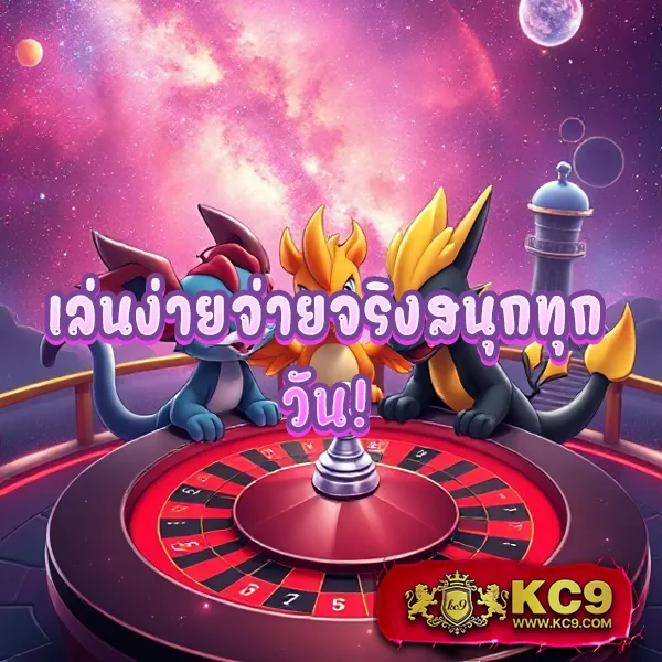 FAFA456 สล็อต – เกมคาสิโนออนไลน์ที่เต็มไปด้วยโบนัสและรางวัลสูง