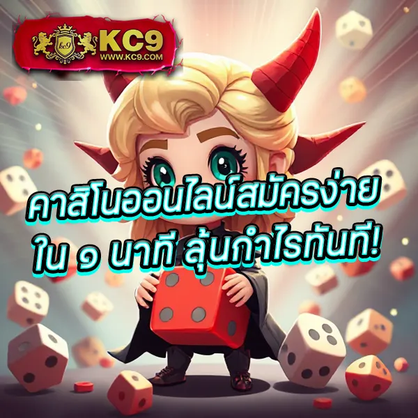 188 เว็บพนันออนไลน์ครบวงจร เล่นง่าย ได้เงินจริง