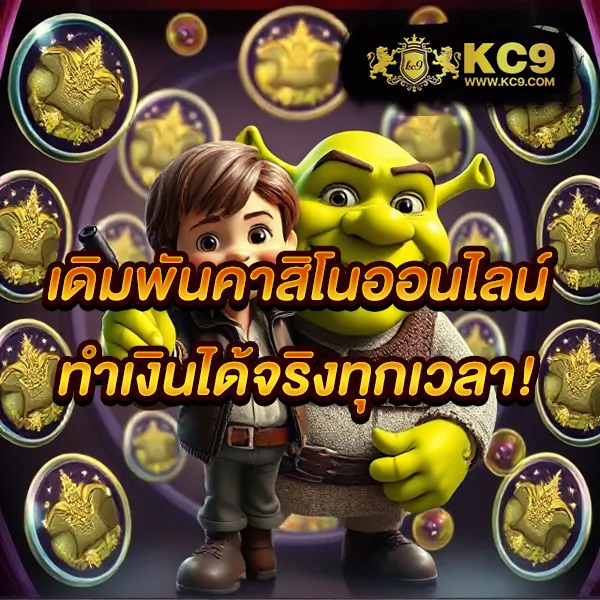 Koxbet: เว็บเดิมพันออนไลน์ครบวงจร