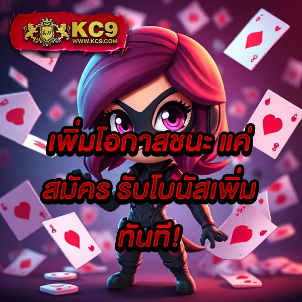 BG-Game-777 – เกมสล็อตออนไลน์และคาสิโนที่ได้รับความนิยมสูงสุด