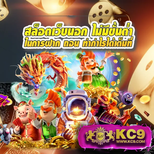 Jili 77: เล่นเกมสล็อตออนไลน์เพื่อรับรางวัลใหญ่