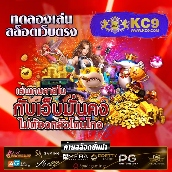 H25 สล็อต: แพลตฟอร์มเกมสล็อตออนไลน์ที่ครบวงจร