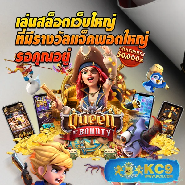 2xl-slot เกมสล็อตออนไลน์ยอดนิยม โบนัสแตกง่าย