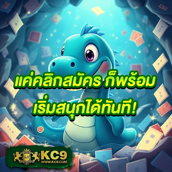 G2G-Mega | สล็อตเว็บตรง โบนัสจัดเต็ม