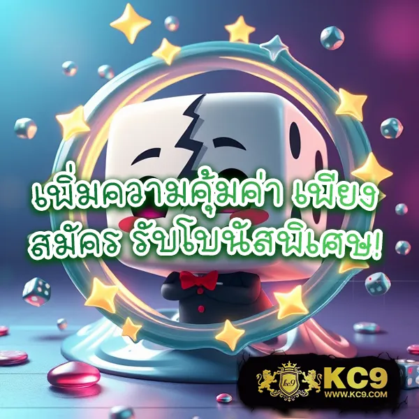 King Slot345: เกมสล็อตออนไลน์ครบวงจรที่คุณต้องลอง