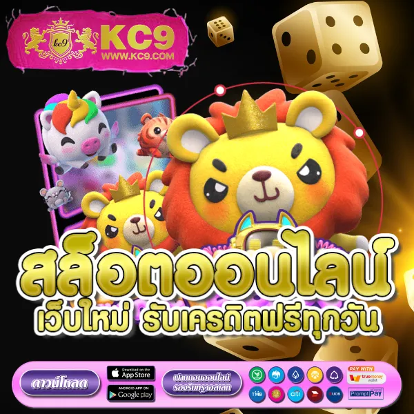 Joox Fun สล็อต: เกมสล็อตออนไลน์ที่น่าเล่นที่สุด