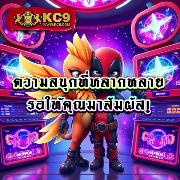 Casino Online เว็บตรง - เดิมพันง่าย ปลอดภัย ได้เงินจริง