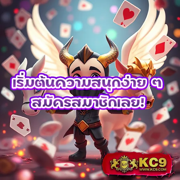 "สมัคร 888HengLotto วันนี้ รับโบนัสและโปรโมชั่นพิเศษ"