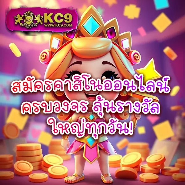 IconxFun: เล่นเกมคาสิโนออนไลน์และสล็อตชั้นนำ