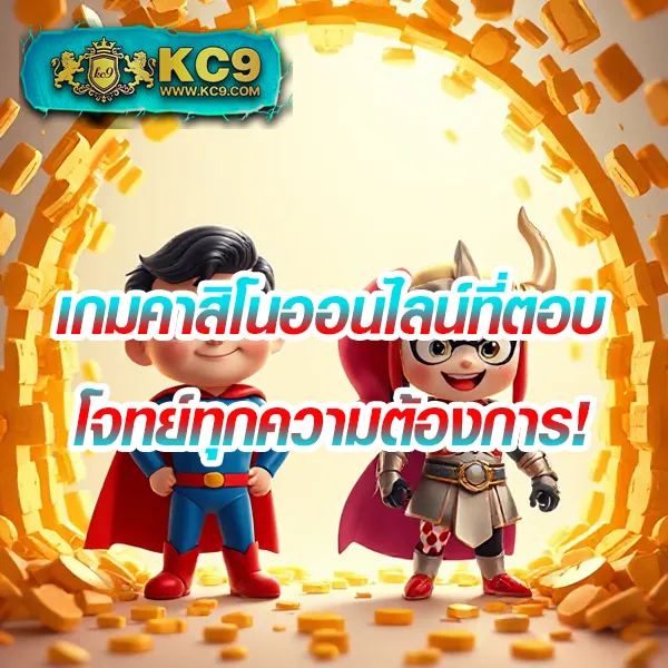 AMB789 - แพลตฟอร์มเกมสล็อตยอดนิยม แจ็คพอตแตกหนัก